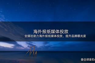 赵宇：有公司计划邀请利雅得胜利、迈阿密国际明夏再来中国比赛