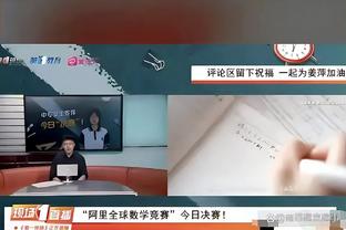 精彩的传球最让约基奇感到快乐？雷迪克：不！马最让他快乐？