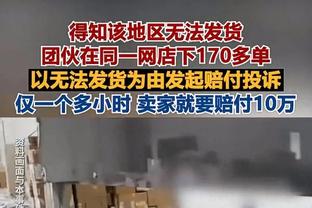 雷霆主帅：森林狼很难被战胜 我们在进攻端打得很聪明